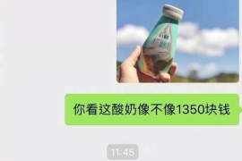 嘉鱼讨债公司成功追回消防工程公司欠款108万成功案例